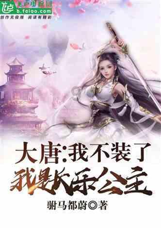 深挖“黄河口农品·盐碱地特产”价值 东营市持续擦亮“好品山东”农产品品牌