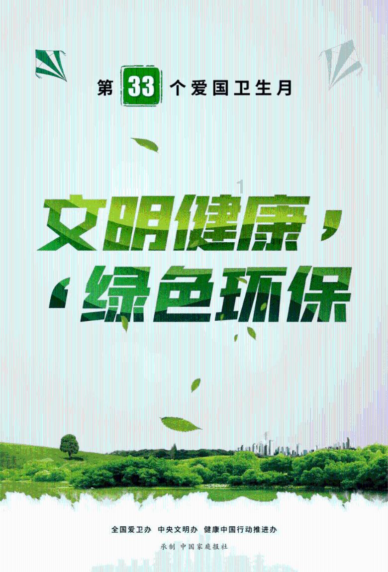环世界