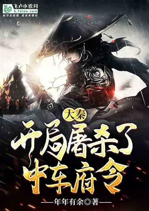 公主的时尚风